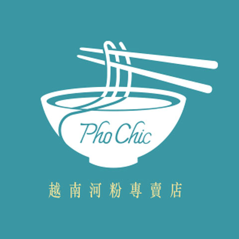 Pho Chic 越南河粉